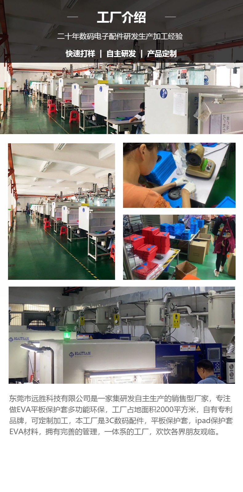 联想小新Pad M10 Plus 三代专属防护 EVA手提防摔平板保护套使用体验