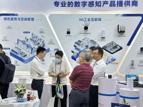 星纵物联亮相中国国际信息通信展，以感知产品助推千行百业数字化建设
