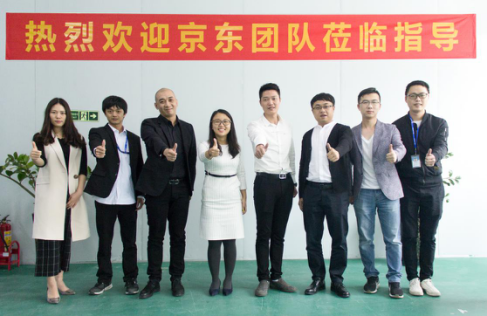 魅声科技与京东洽谈全面战略合作 数码产品生态布局新篇章